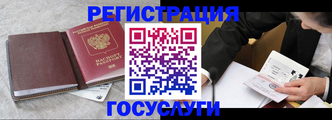 временная регистрация поиск в Красноперекопске