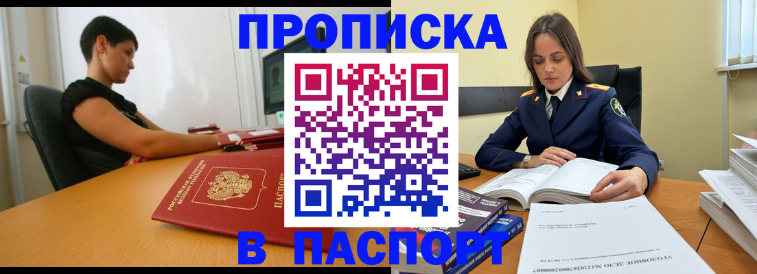 форма 3 в Красноперекопске