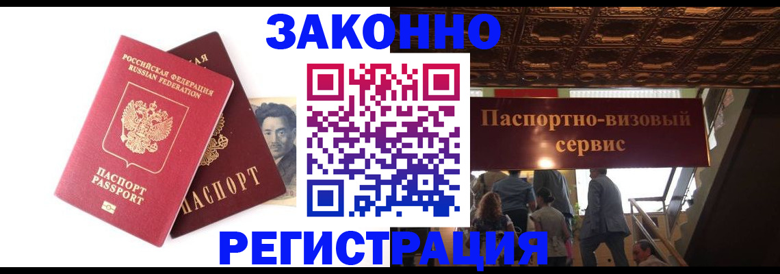 регистрация для дет. сада в Красноперекопске